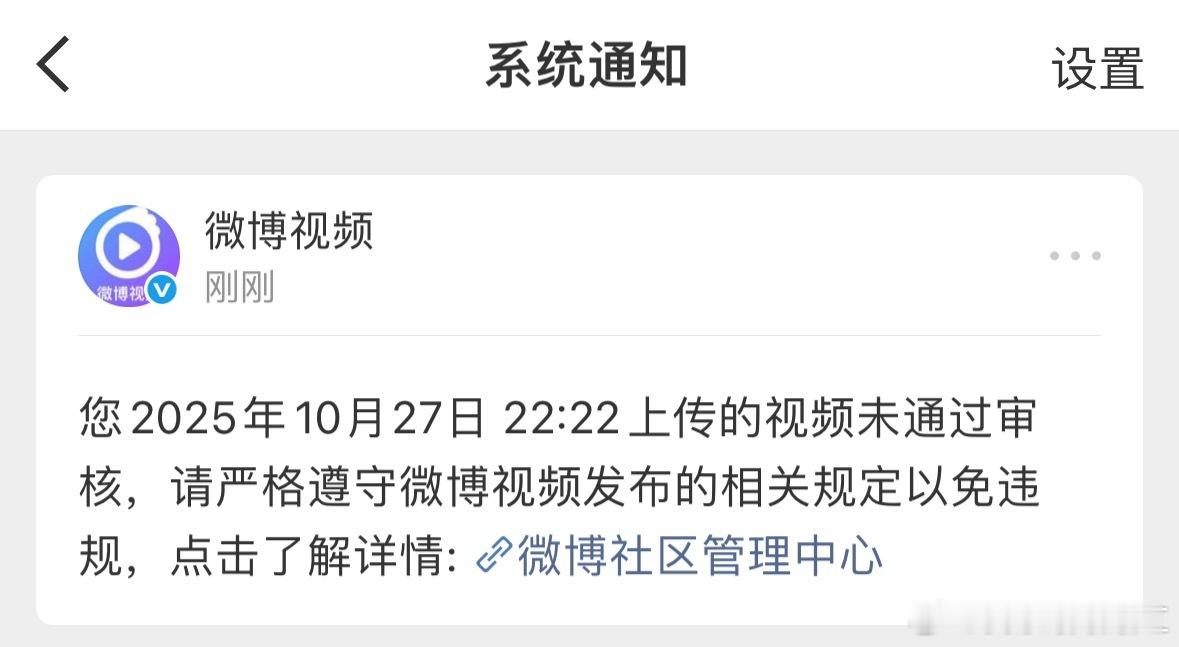 好崩溃我连🔒的名字都没有提到咋就被下了​​​