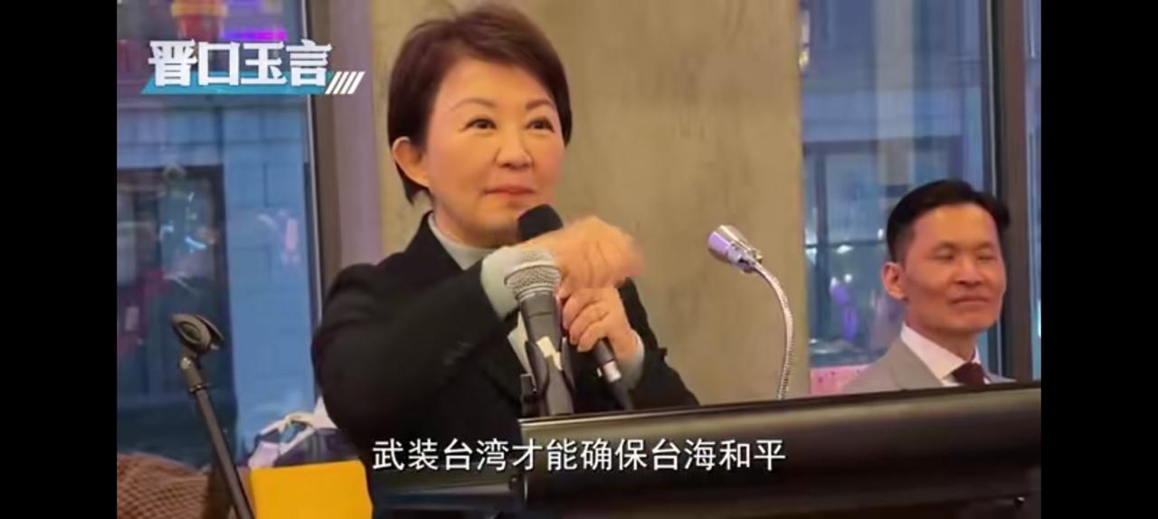 在野党反而是台独最大帮凶，卢秀燕干了赖清德不敢干的事。鉴于中美建交联合公报，台