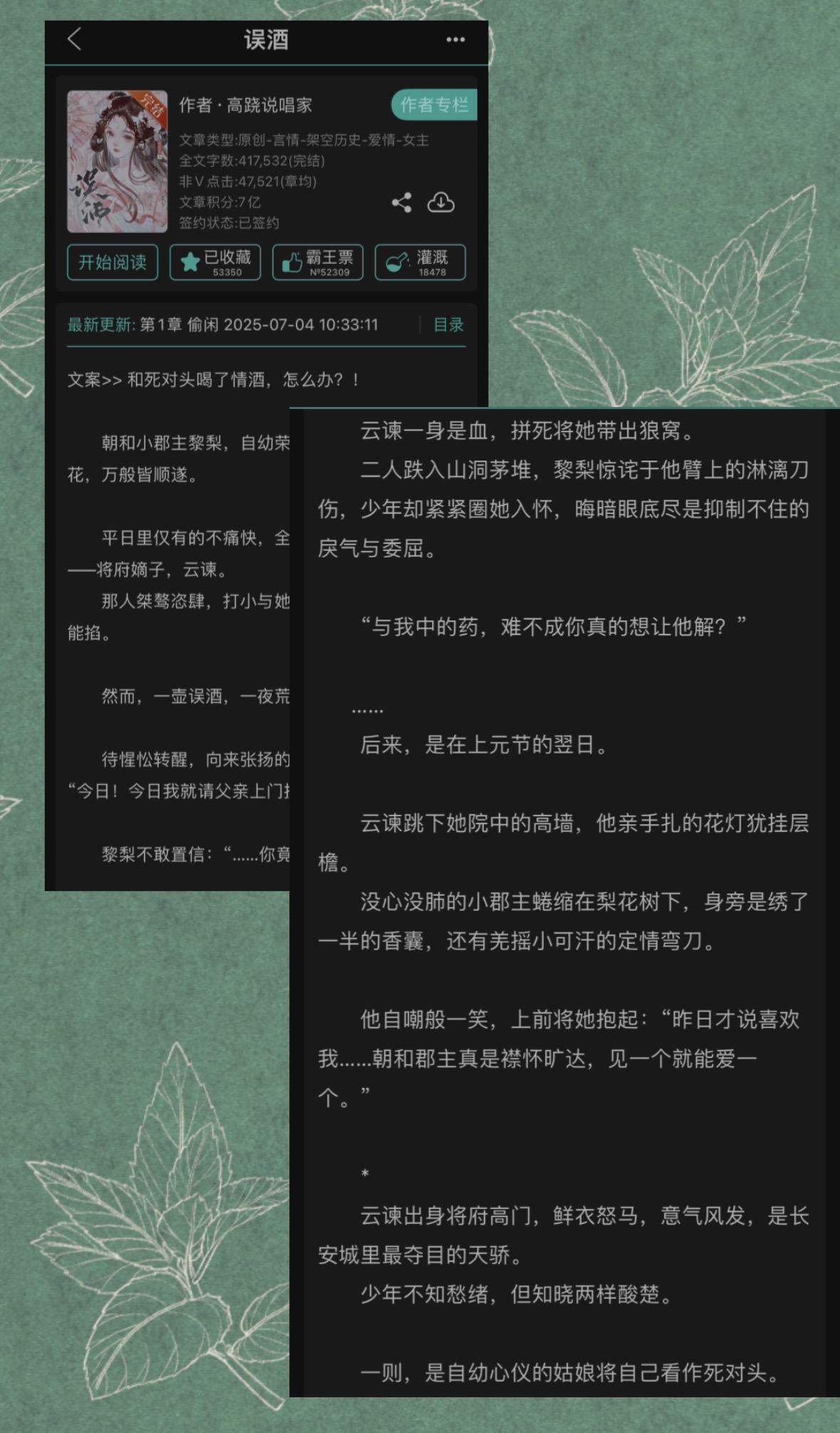 鲜衣驽马少年郎，在这一刻具象化了 是因为一杯酒而绑定的缘分么？错了，但...