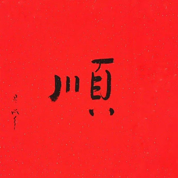 小时候攒邮票、玻璃球，长大了收球鞋、手办，原来每个人心里都藏着一份收藏的执念。