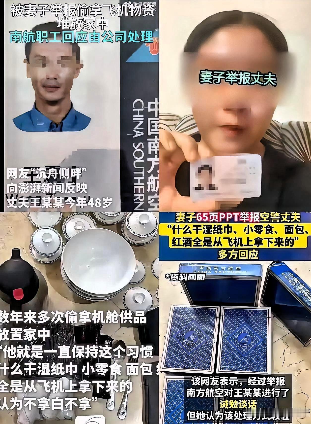 有时，想害你的人，就是你的枕边人，为了离婚，无所不用其极！谁能想到，睡在身边