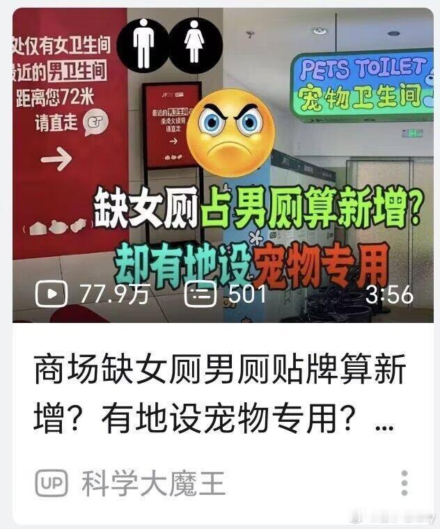 地位不如狗的具象化​​​