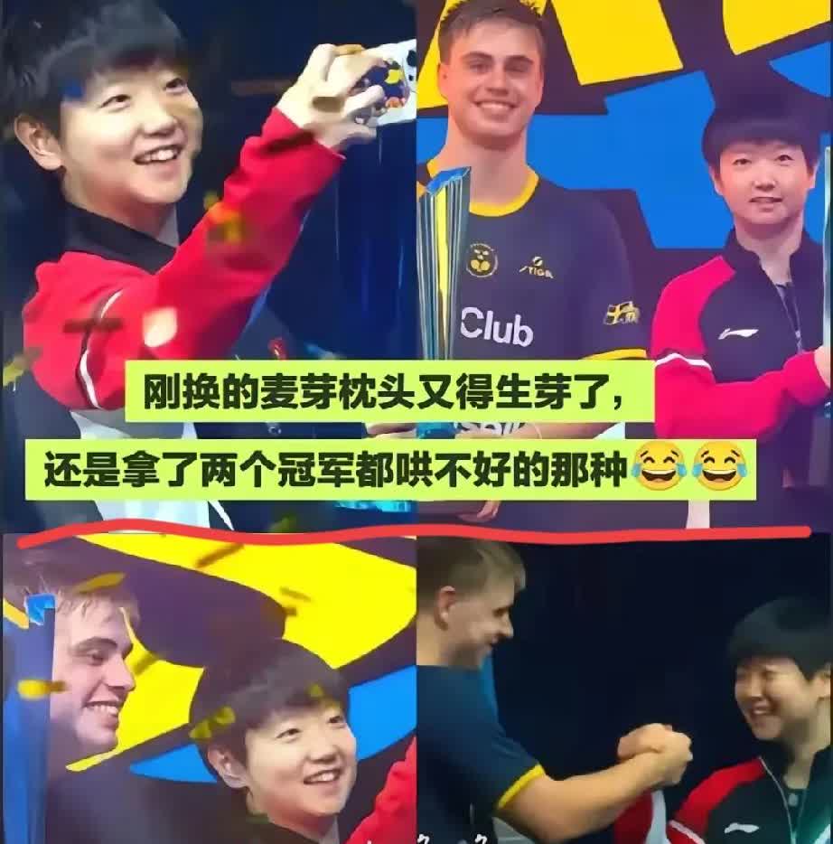 孙颖莎合影双标？她和小莫贴肩大笑，对雨果只点头。真相很简单：小莫