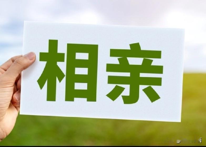 选儿媳妇“五不要原则”沈阳一个红娘，透露了沈阳很多母亲选儿媳妇的“五不要原则