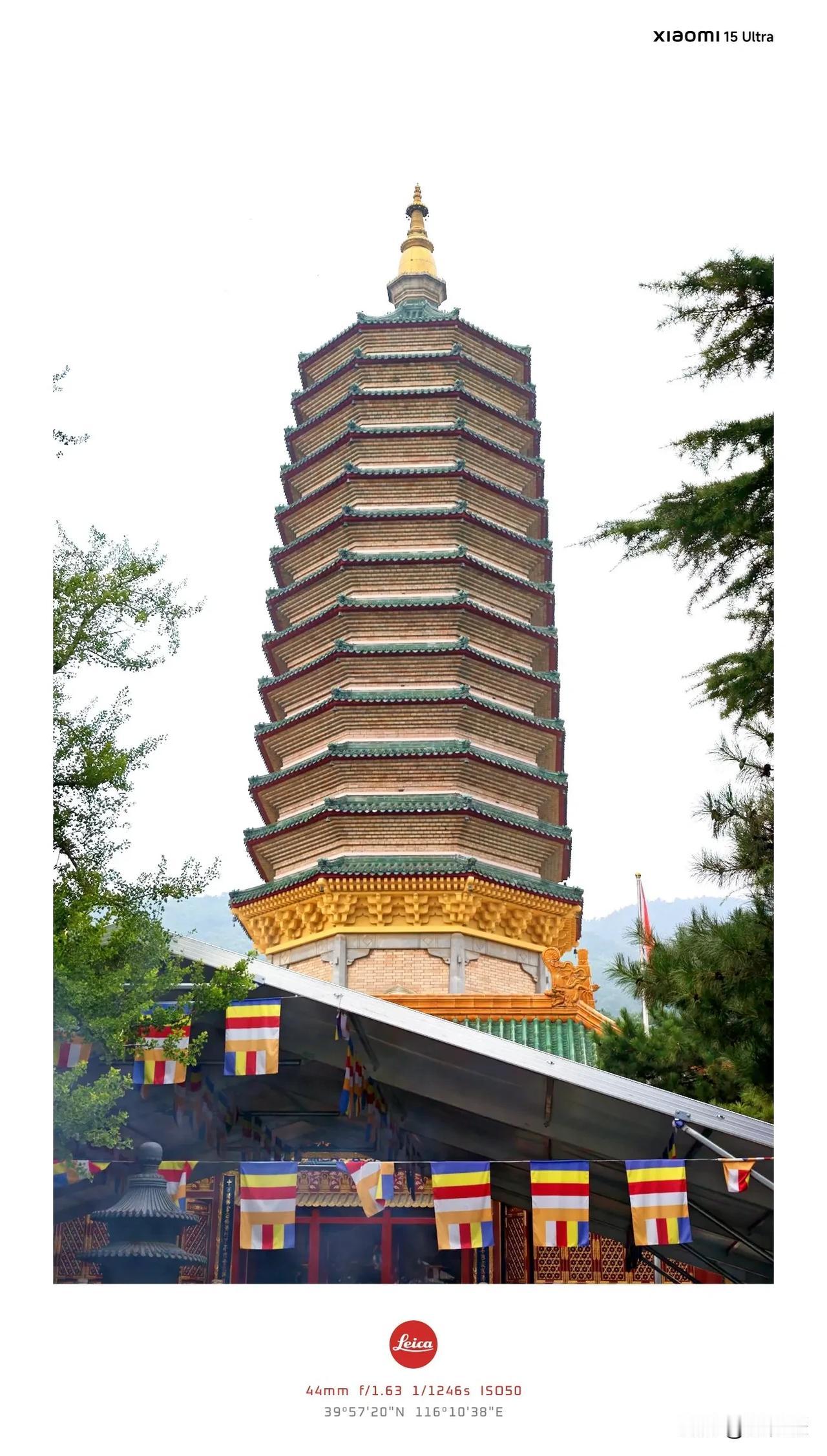 北京西山八大处