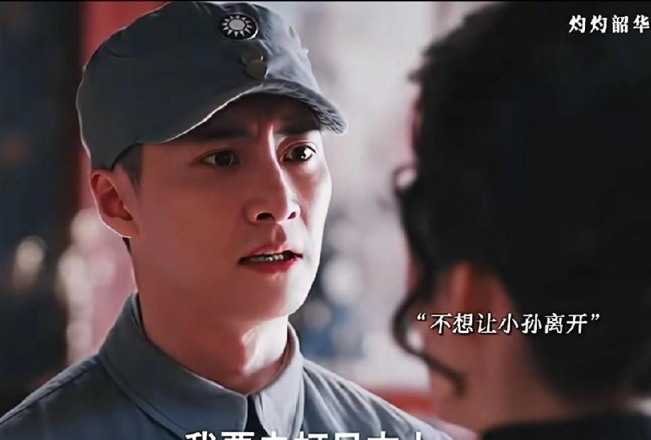 灼灼韶华大结局之小孙小孙真是好样的！他的格局真大，没有被儿女情长困住，当缩头乌