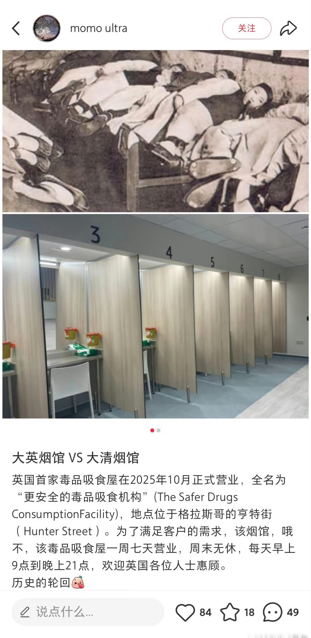 不得不承认，这样的夫妻，越来越多了