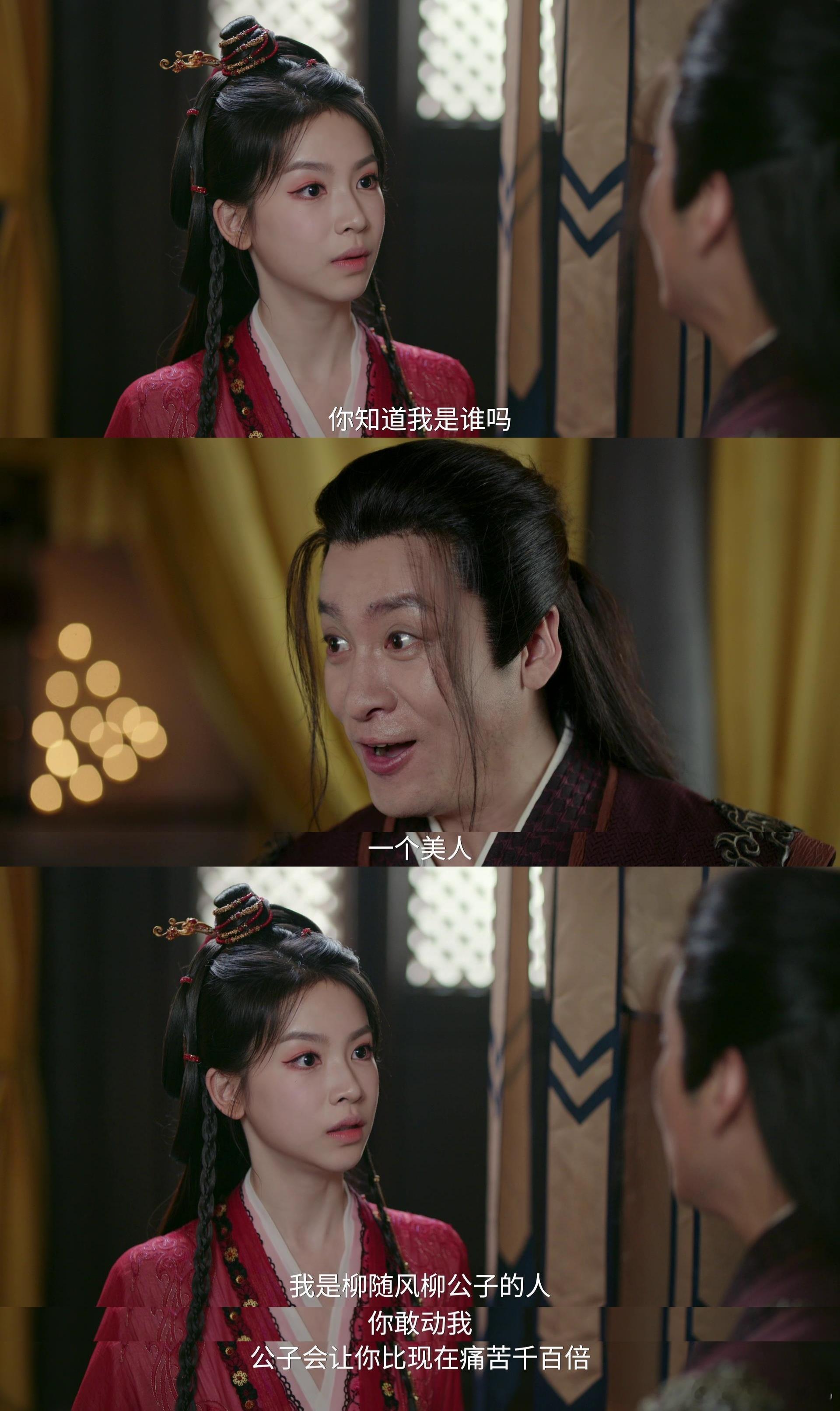 上一个这么恋爱脑的狠人还是角丽谯宋明珠对柳随风的拥护堪称极致，如同角丽谯对感情