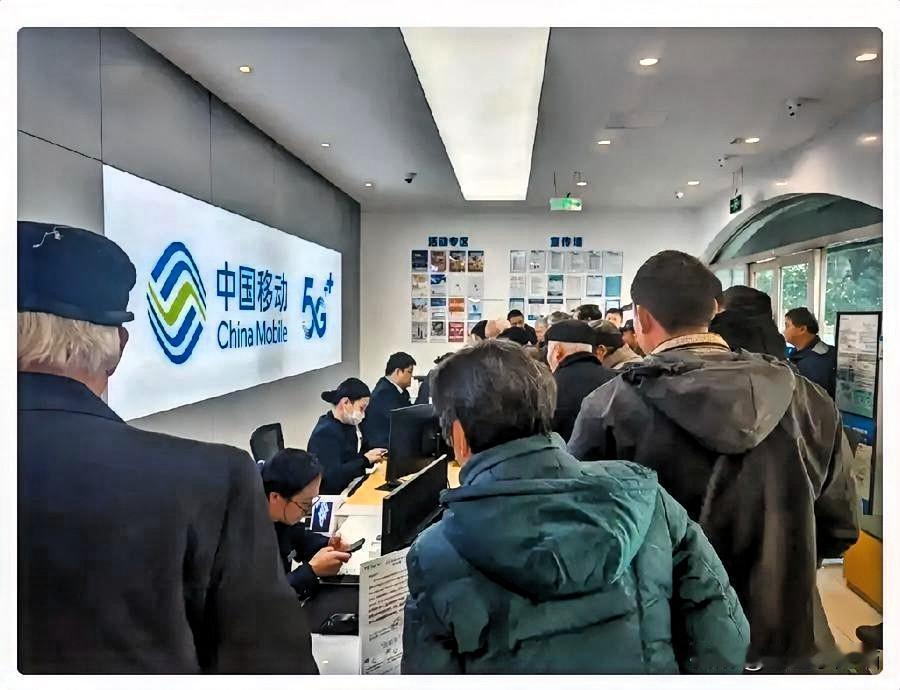 移动公司这次全乱套了，营业厅到处都是人。昨天我的手机突然打不进也打不出，今天