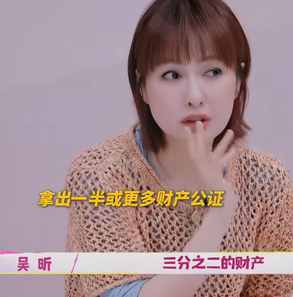 吴昕：“我现在40多岁了，如果我现在假设说我要选择结婚，我也希望等我老了之后对自