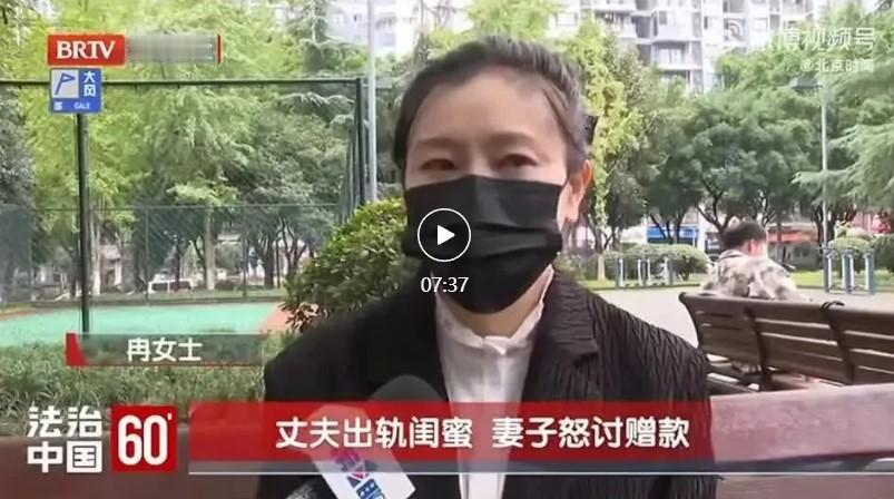 24年的夫妻情分，一起在重庆白手起家打拼，儿女双全的好日子，竟然被最信任的闺蜜