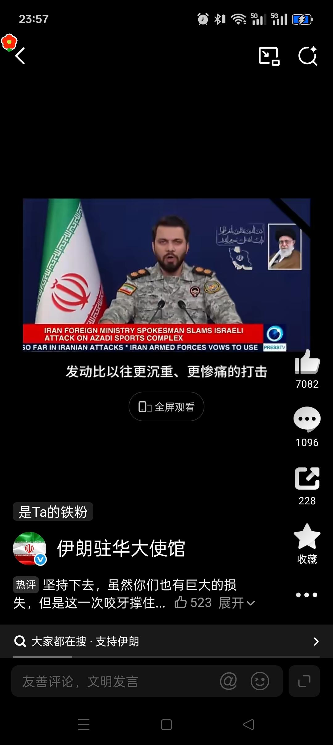 伊朗军方重磅发声！3月8日最新警告，字字铿锵3月8日09:12，伊朗驻华大