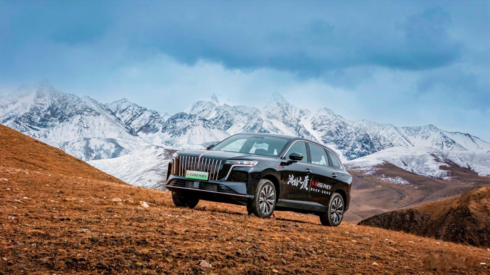 红旗联合中汽中心，对即将上市的HS6PHEV发起了四极挑战首测，测试科目包含吐