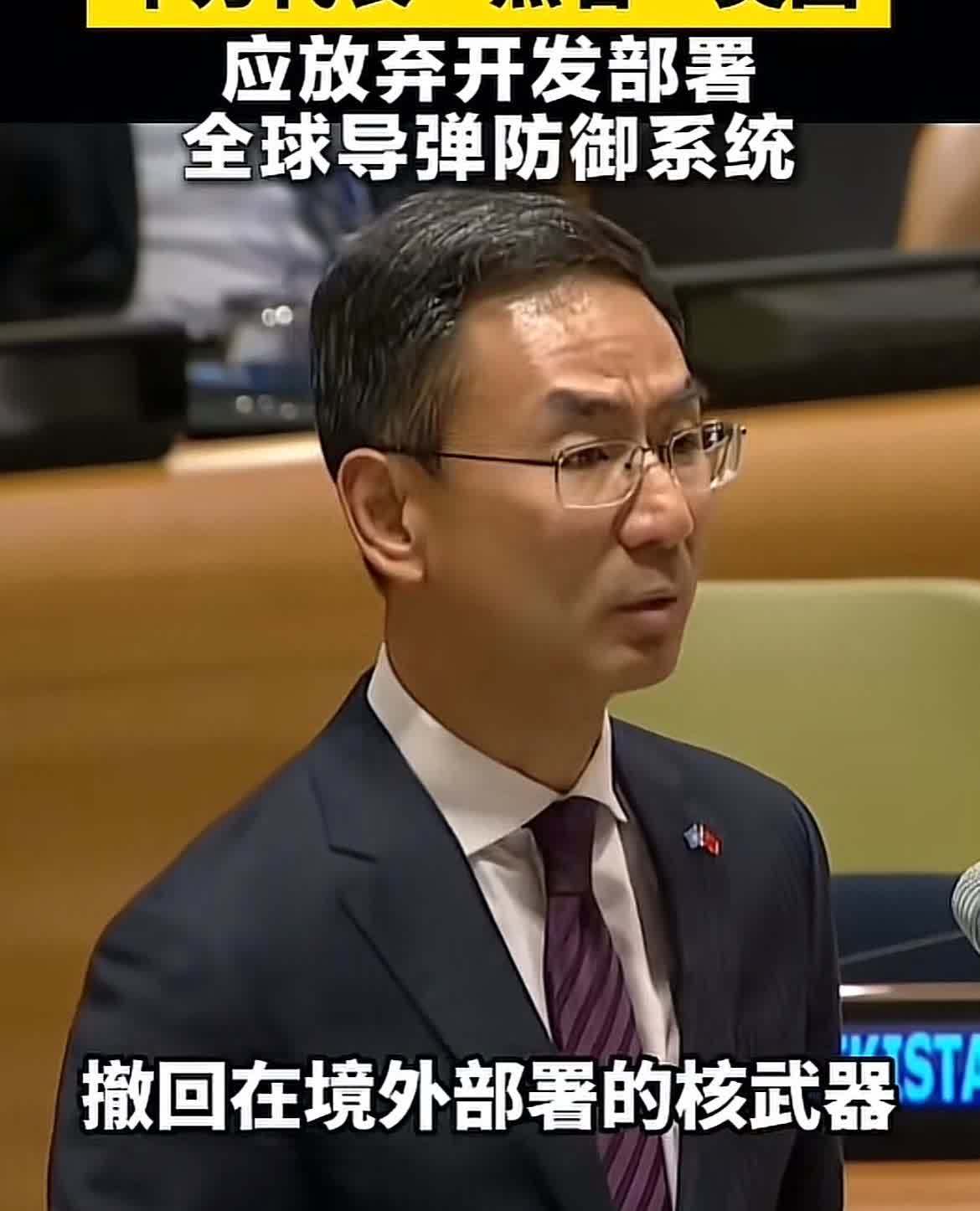 好家伙！咱妈又给美国挖了个坑。不听劝？那好东西可就又要亮出来了。