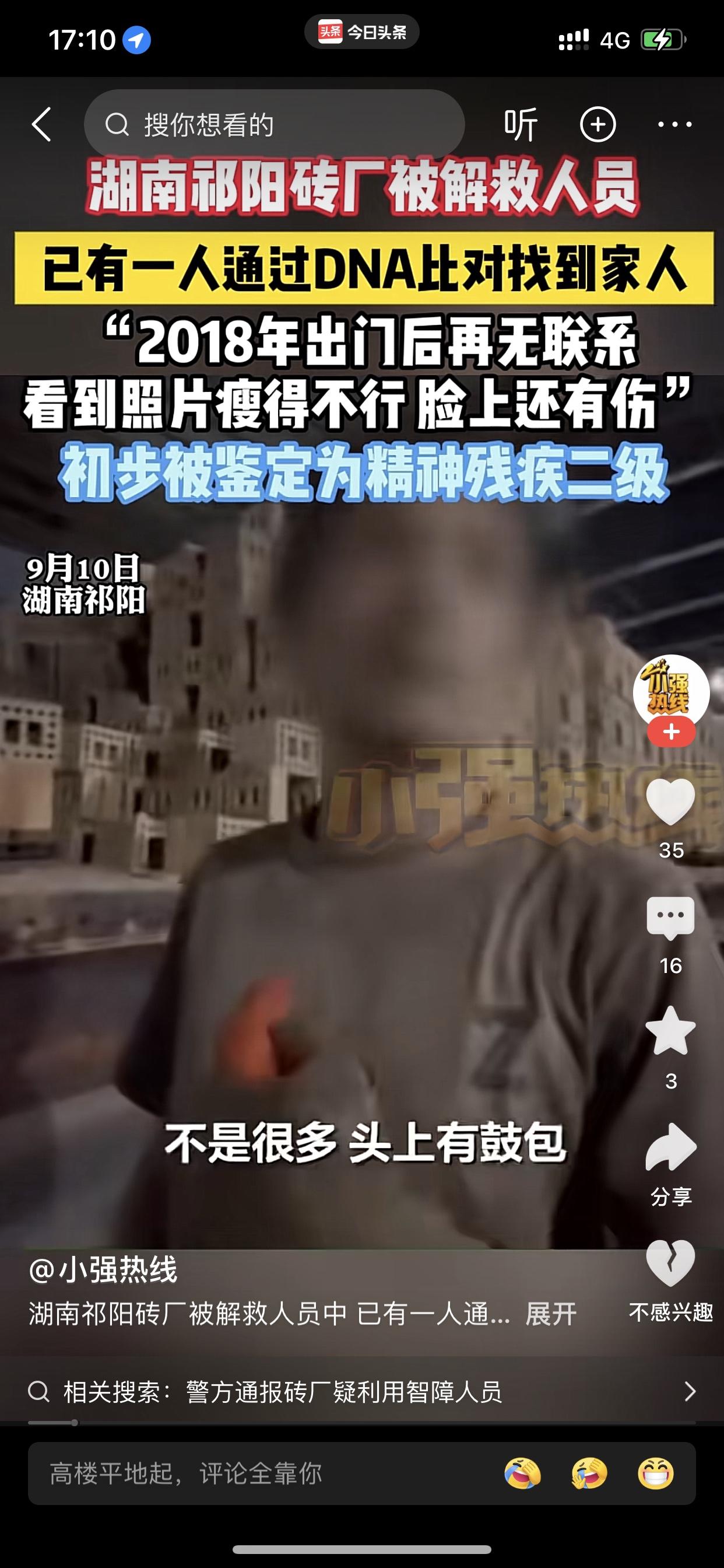 唉！我身份证上的地址算是又在全网刷了一次存在感，实在是让我无话可说！没想