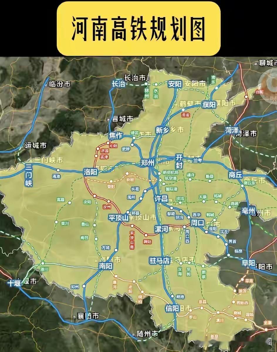 就普速铁路时代而言，作为省域副中心的洛阳、南阳其实并不算差，至少形成了十字枢纽格