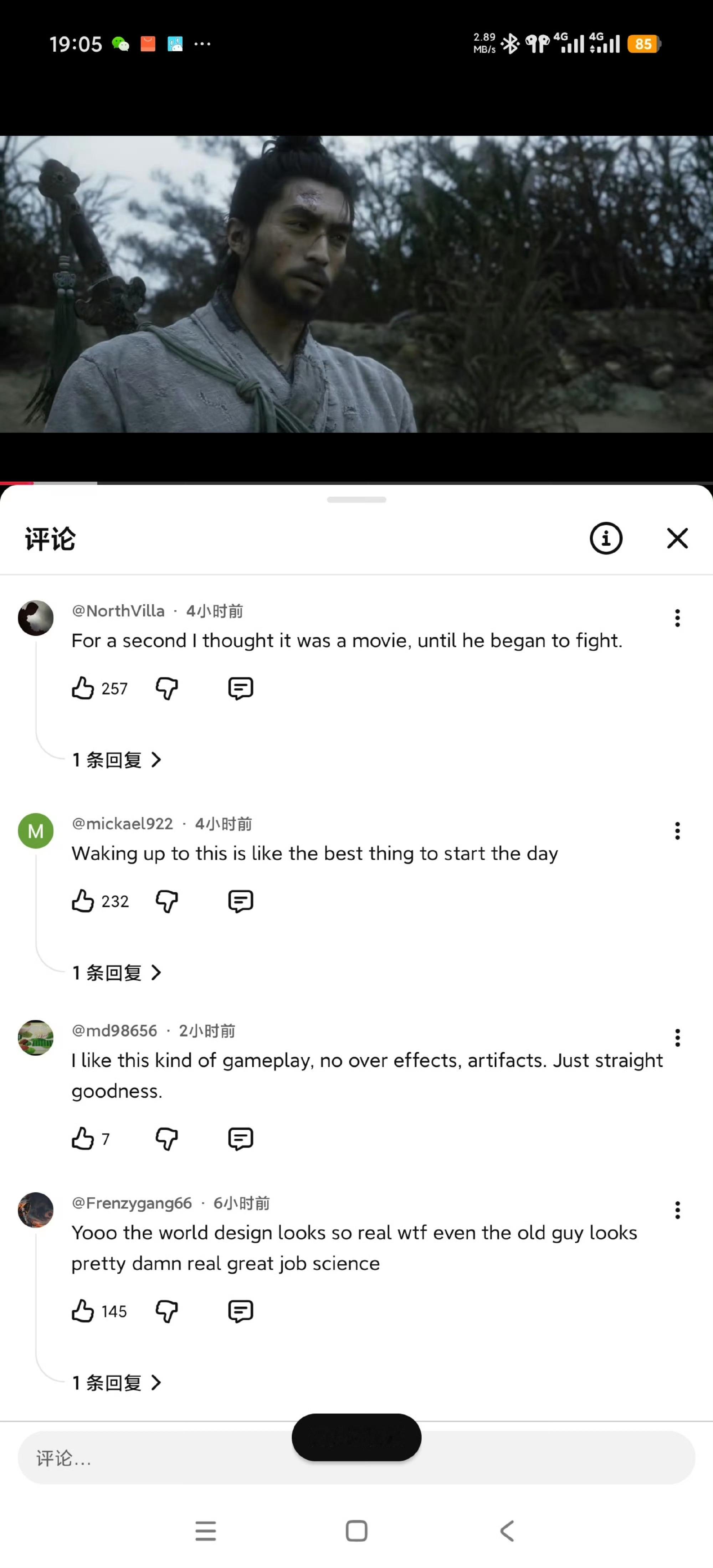 国外网友看黑神话钟馗反应外网玩家全都被钟馗震撼到，中式写实鬼怪质感直接封神，无空