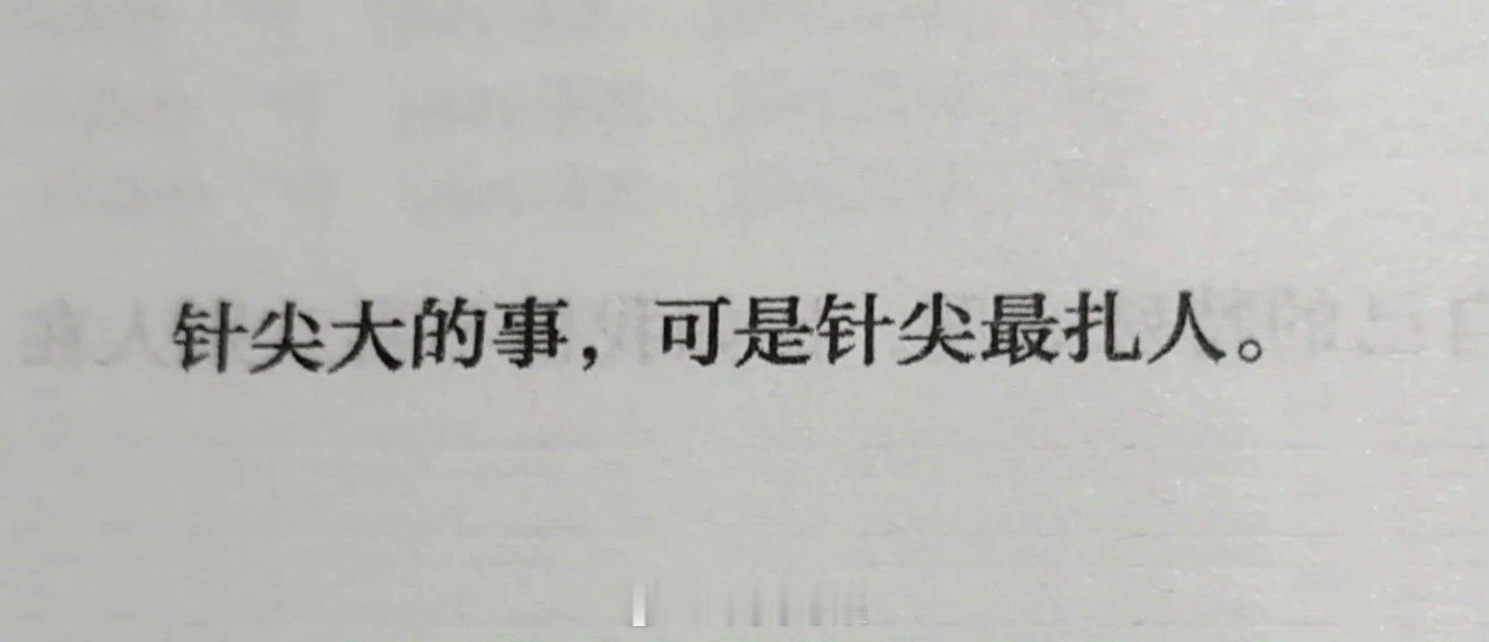 真诚地表达自己的感受和想法同时也要倾听对方的情感表达这样可以建立情感上的连接