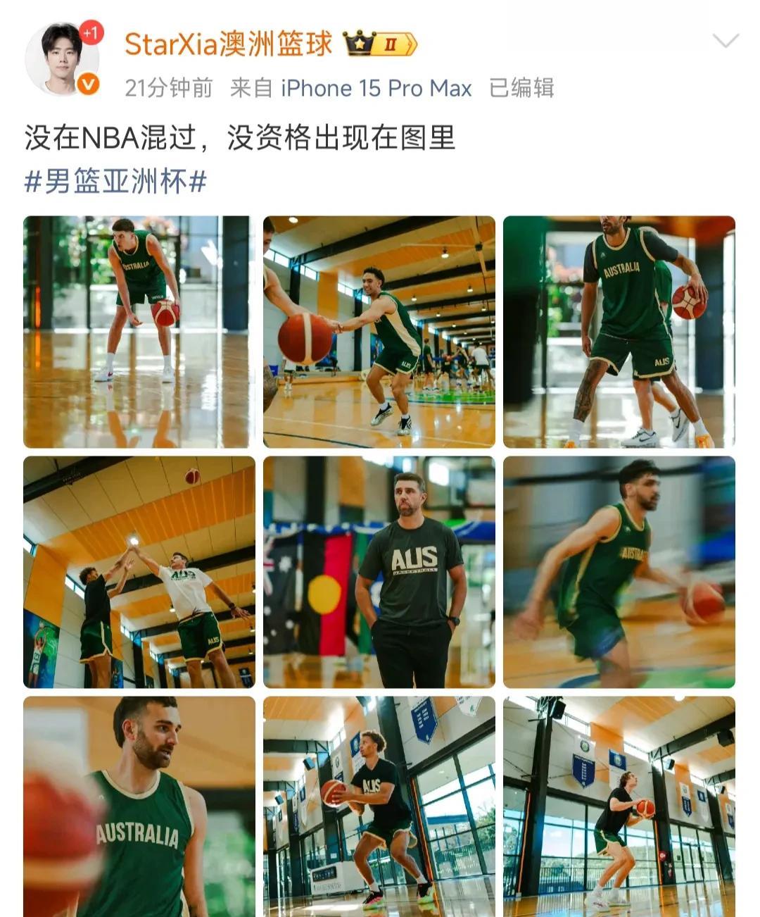 亚洲杯，郭士强看到澳大利亚阵容，会改变目标，媒体人：澳球员都打过nba。据我观察