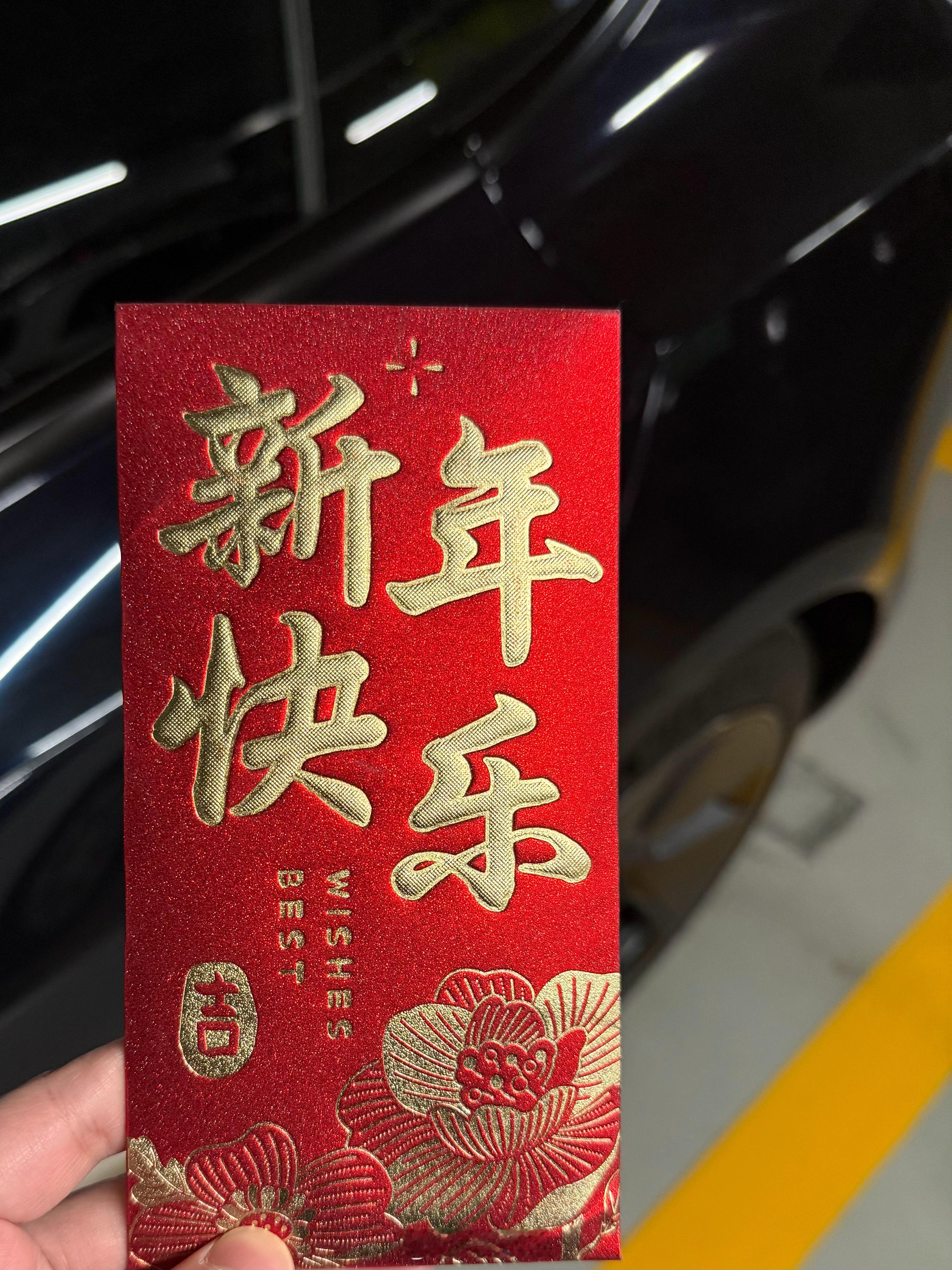 🧧🎉小兔子祝你新年快乐🧨🎊