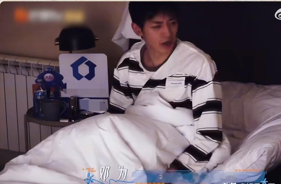 邓为在节目里睡过头，被林依晨叫醒，他开口第一句竟然是道歉。整个人还迷糊着，眼睛都没睁开，就低头说了句