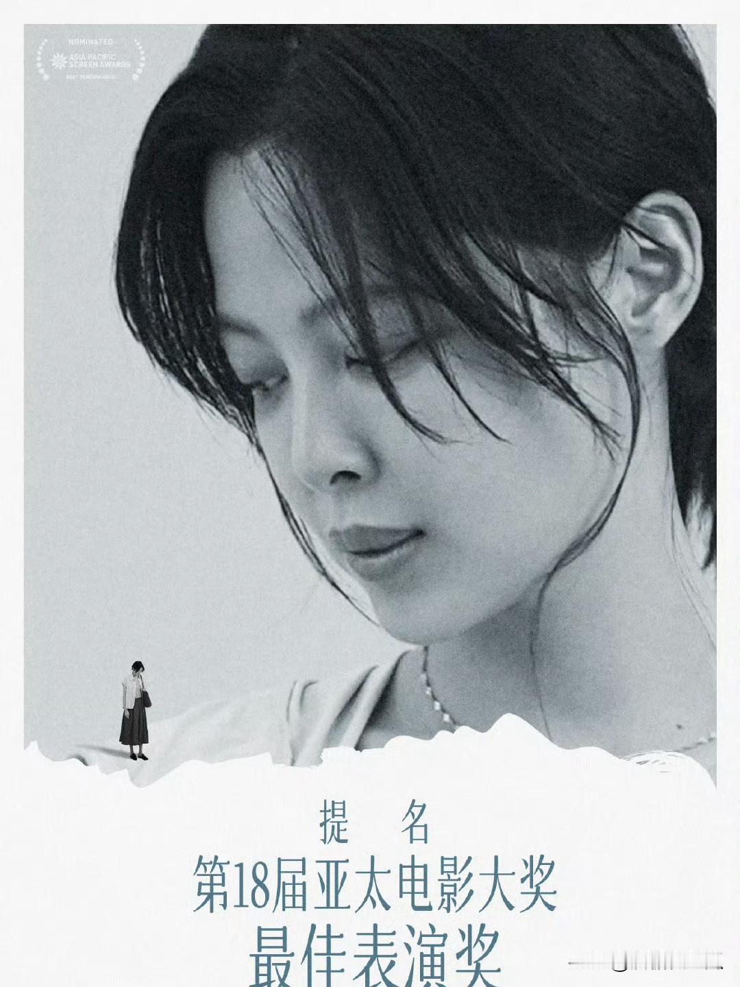 辛芷蕾即便再拿一座影后她的咖位也上不去因为她的这部电影内容是家庭剧情片，不太