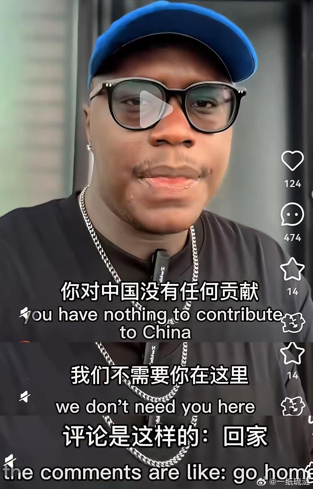 黑人博主不满网友的评论，因为网友对黑人不够友好。我想说，咱并不是反对🌚群体，而