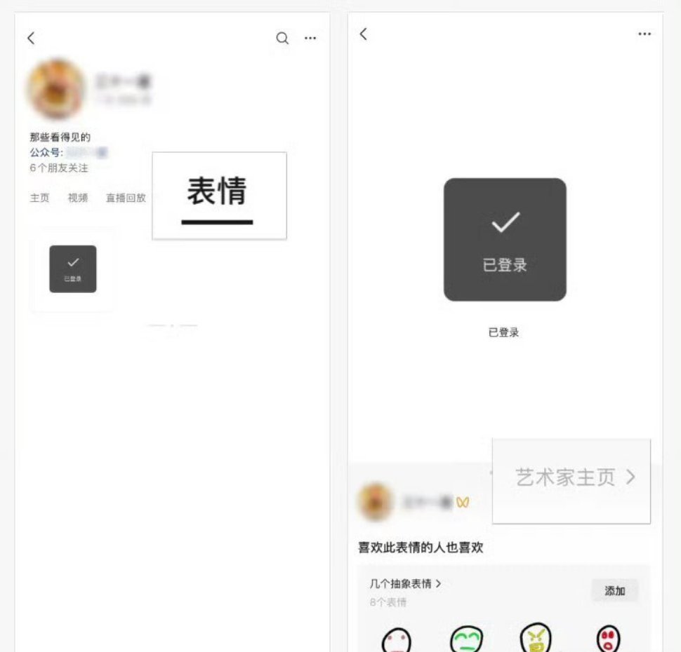 微信迎史上最大更新此次更新的最大看点在于AI能力的深度融入，用户可以通过点击主界