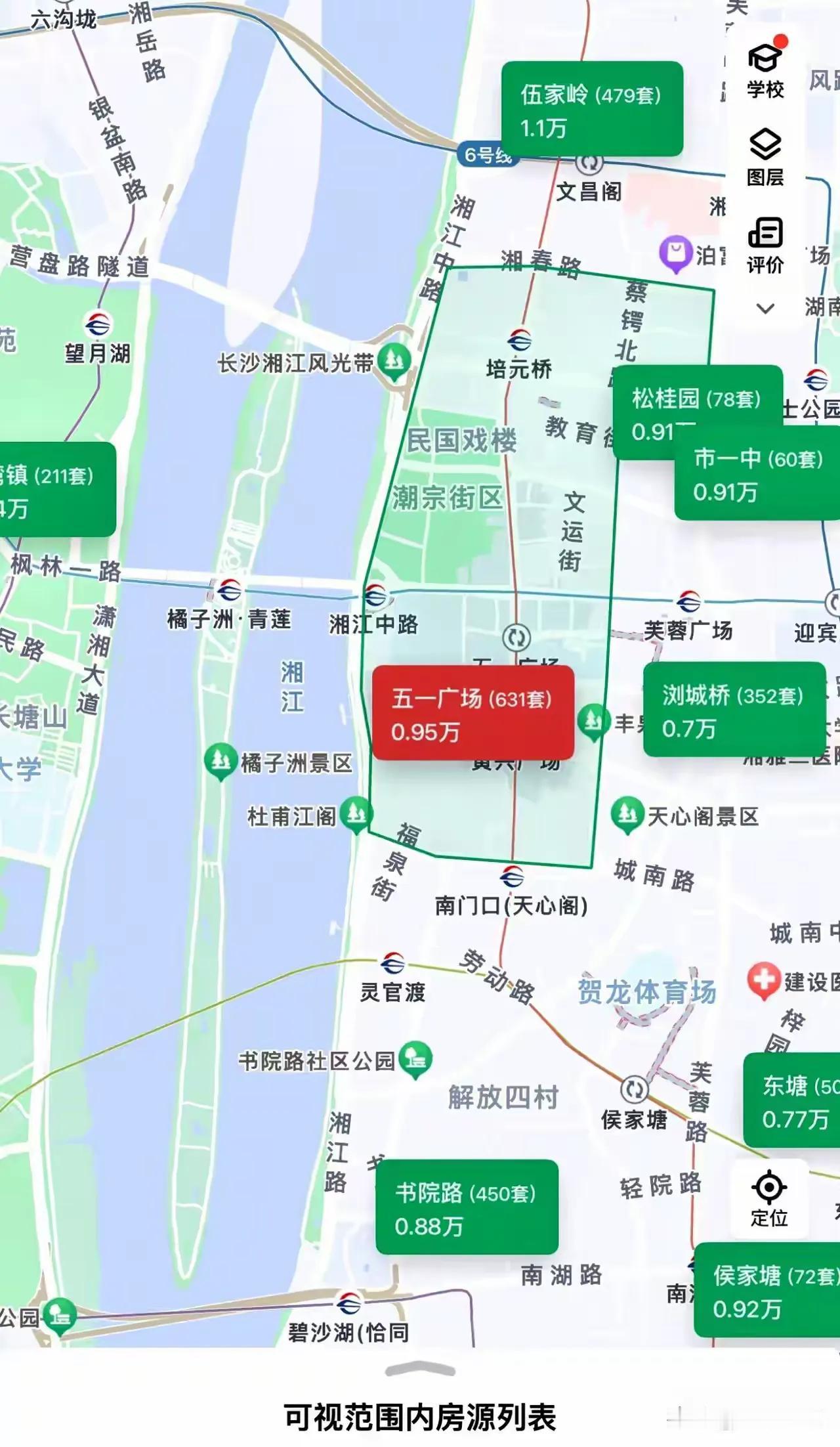 全国同量级最有性价比房价的城市。长沙这么好的宜居度，房价这么让人心动。全国少有，