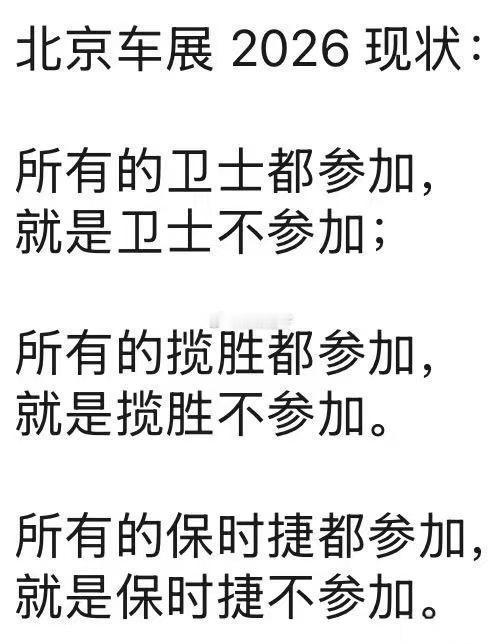 这么说...不太好吧网友们太坏了