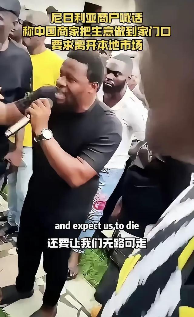 中国电商把尼日利亚的实体店也干翻了。中国商人到了尼日利亚，把国内打法搬了过去，从