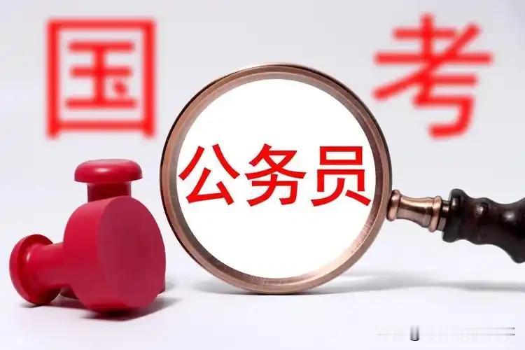⭕️考公圈里最容易搞混的就是应届生身份，好多人稀里糊涂就浪费了专属岗位的报考机会