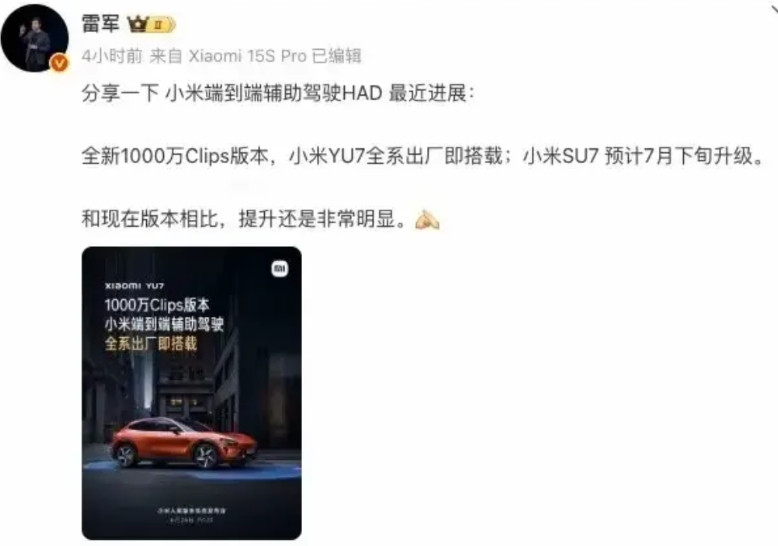 我的智商不够，有点烧脑，大家帮我分析分析。既然是辅助驾驶，那就不存在端到端这一