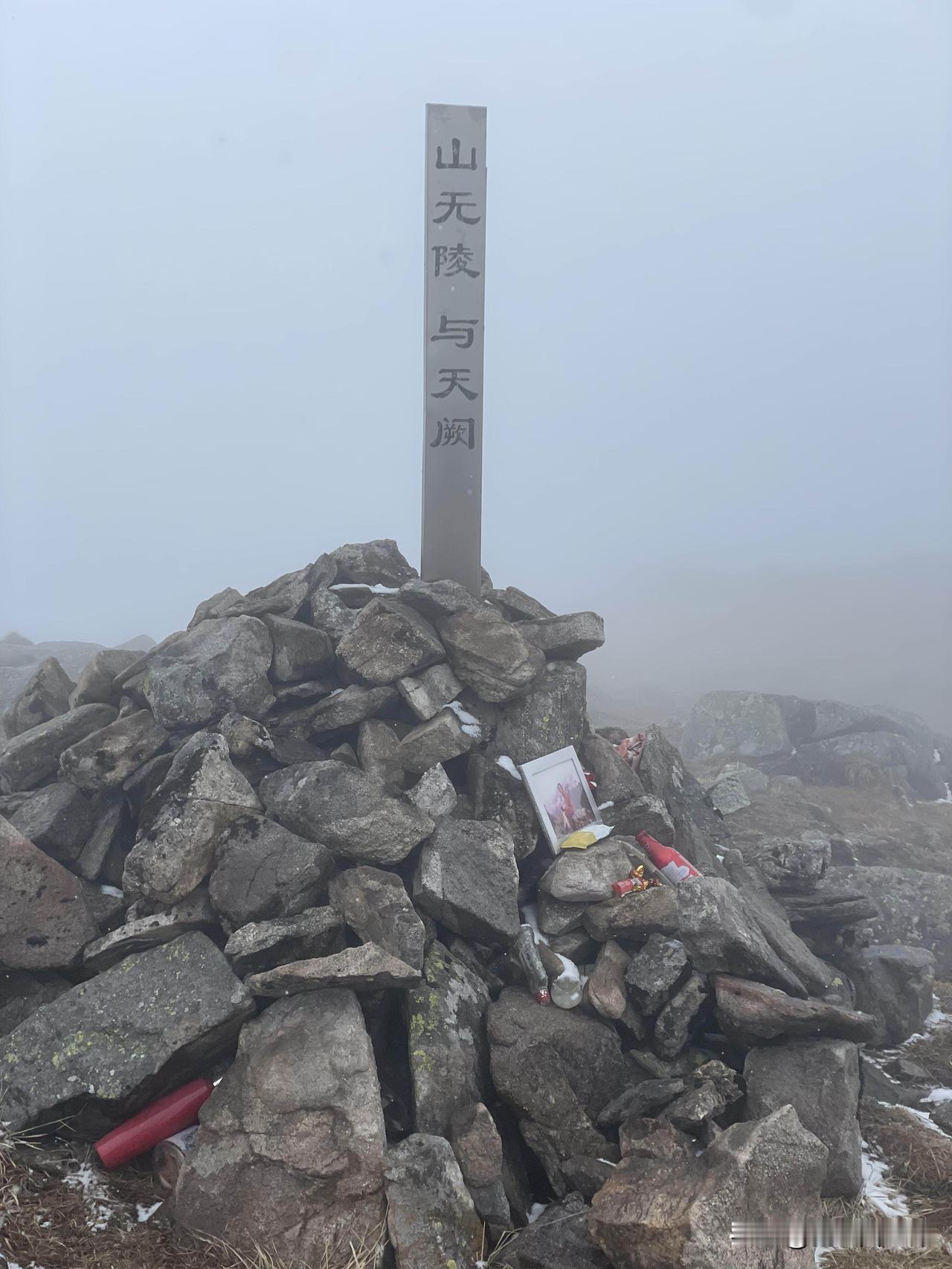 玩户外以来第一个失去的朋友昨天知道消息到现在，其实还是不敢相信我那同月同日出