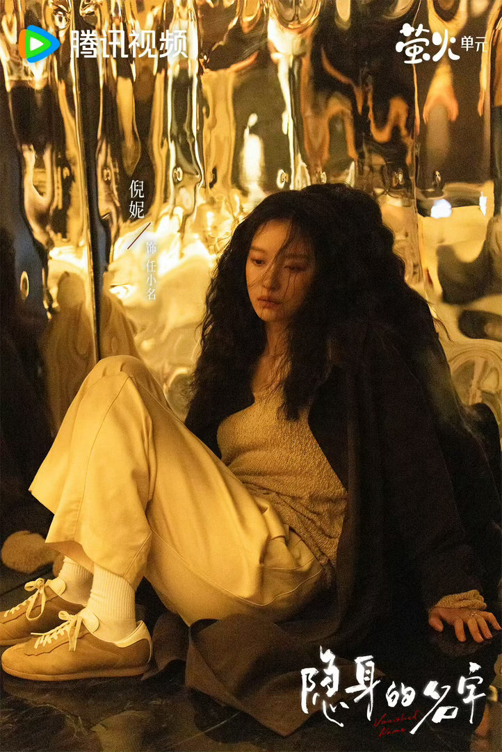 刘雅瑟拒绝倪妮好友申请倪妮：这铁没白撸，奖杯抡起来就是顺手。刘雅瑟：这好友申请