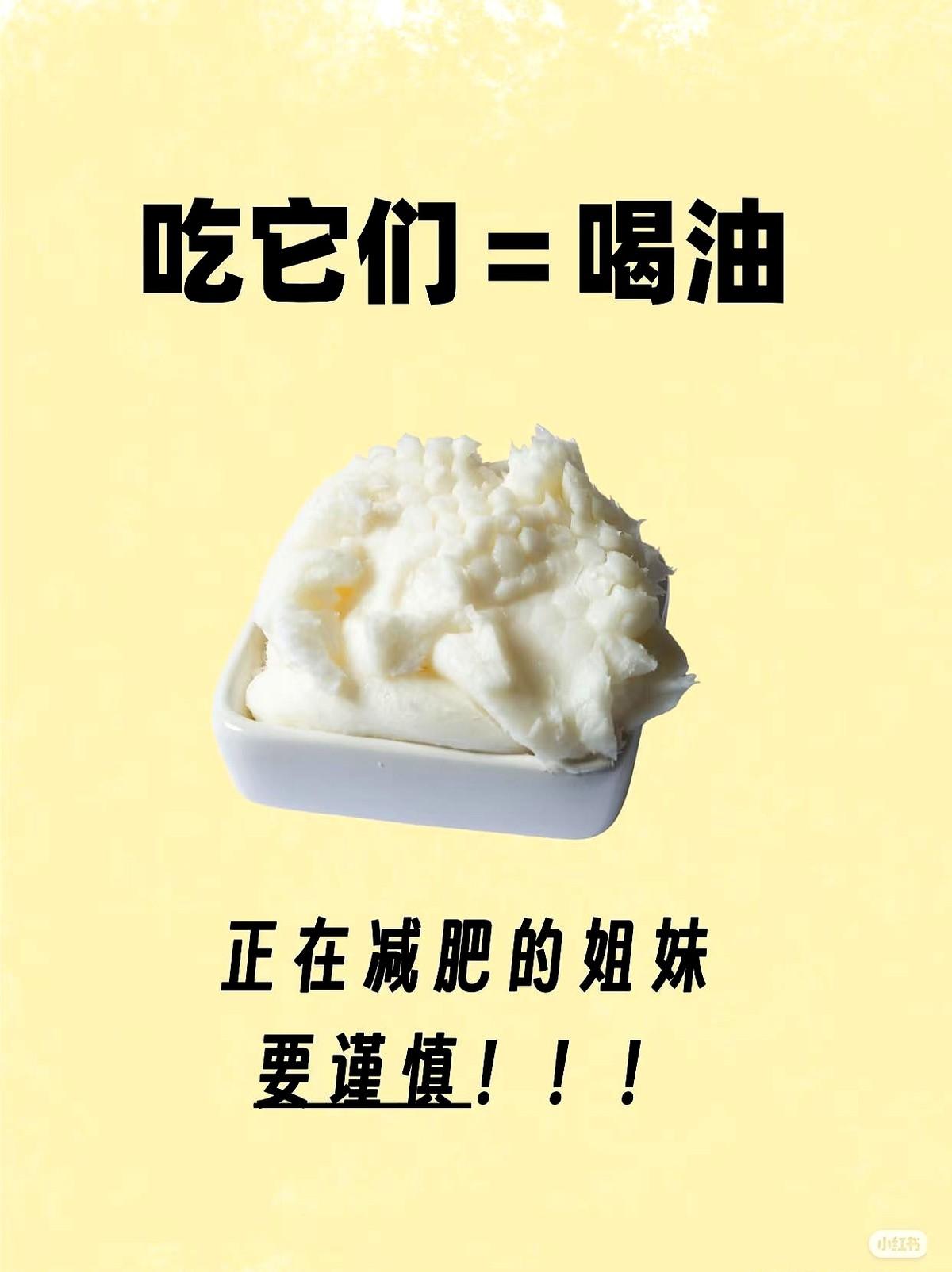 “我明明只吃了一把腰果，体重怎么还涨？”——健身房里，小李盯着秤，一脸崩溃。