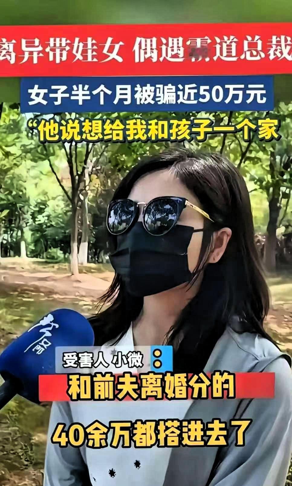 这婚白离了！女子前脚刚离婚，顺利拿到孩子抚养权，还分得四十万元财产，本以为能安