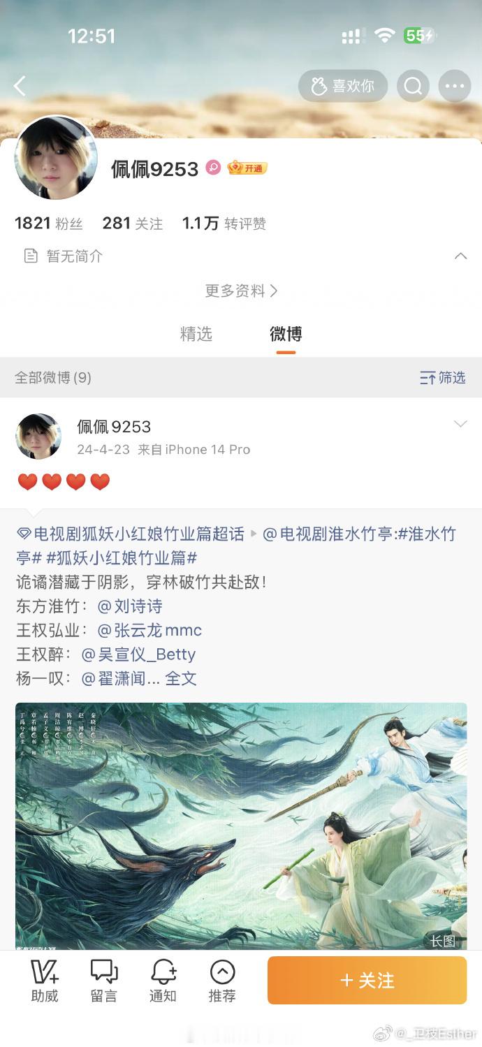 剧组化妆师什么意思？？！！
