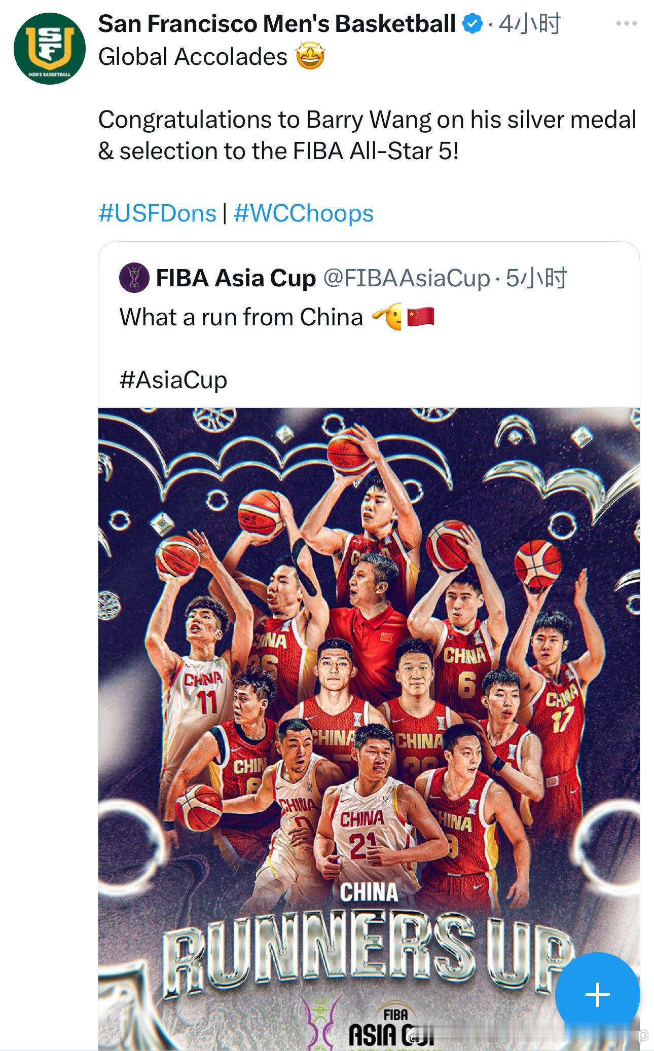 王俊杰无疑是今年亚洲杯男篮最大的惊喜，最终入选最佳阵容也是对他最大的肯定。后仰金