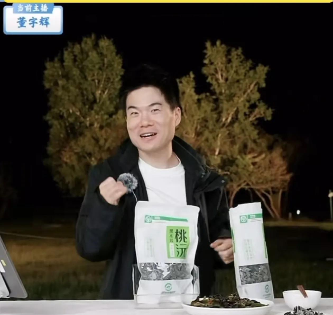 董宇辉又得瑟了！东北行董宇辉直播时说当地有个长辈朋友请他吃饭，有小鸡炖蘑菇，