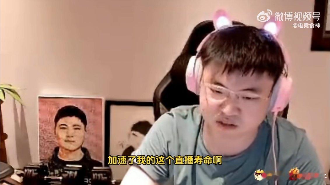 Uzi说不适合直播简大哥又内耗了，老觉得自己直播内容没意思，又想不出新活，坐进