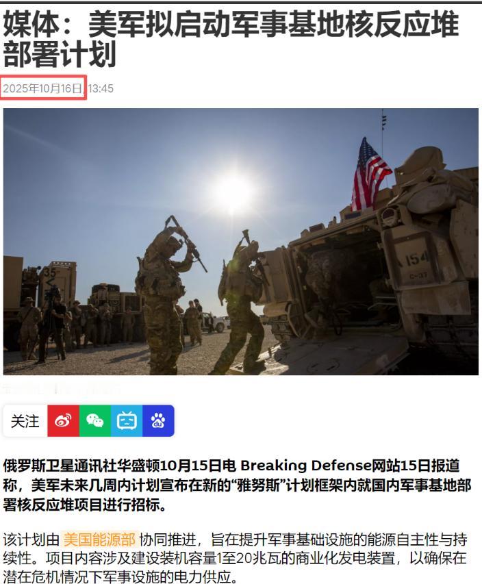 就挺有意思的，世界舞台真是越来越热闹了。几乎在同一时间，三个超级大国不约