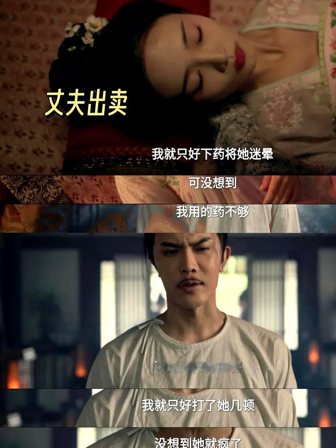 《唐诡3》韦葭那一句今晚我嫁谁呀！好隐晦呀！这句话背后的刀子藏都藏不住！士族