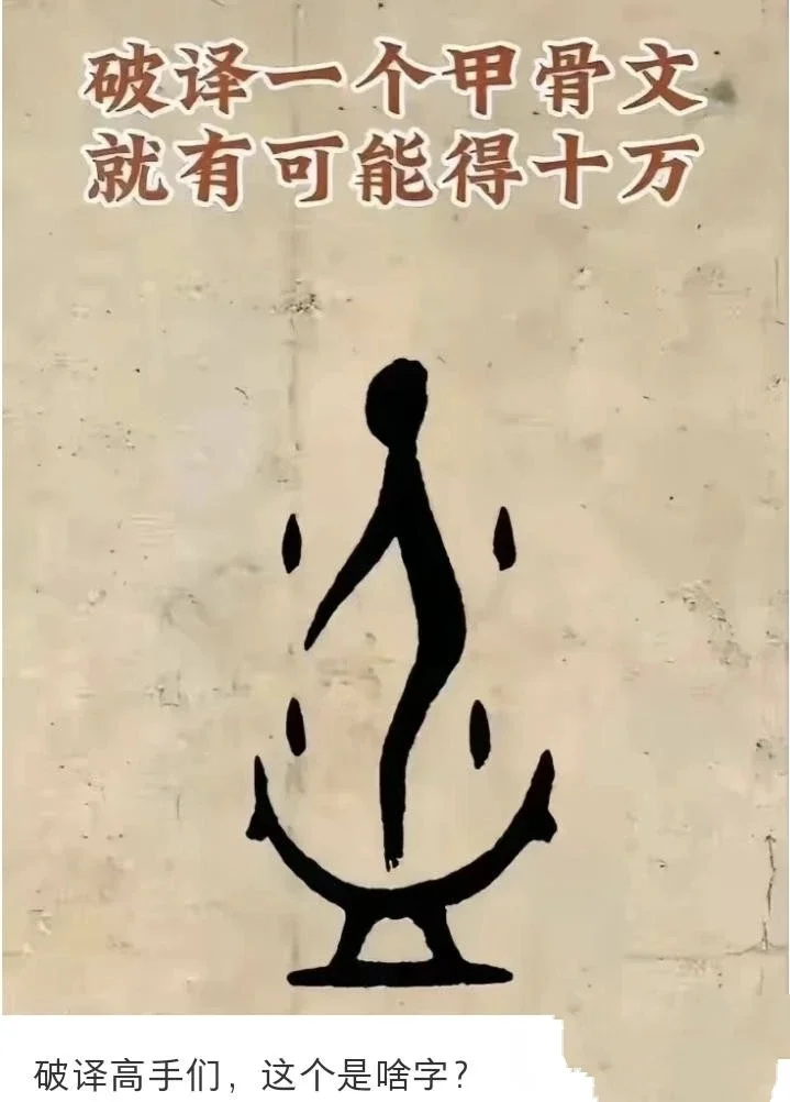 网友的搞笑神评论，哈哈哈哈哈，笑死我了