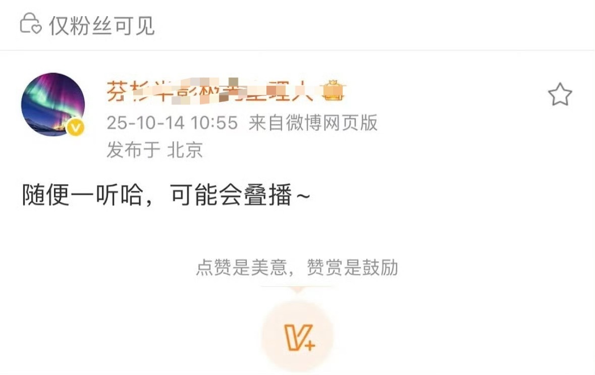 怎么看到说大生意人可能次黄，不能吧？爱奇玉大剧​​​