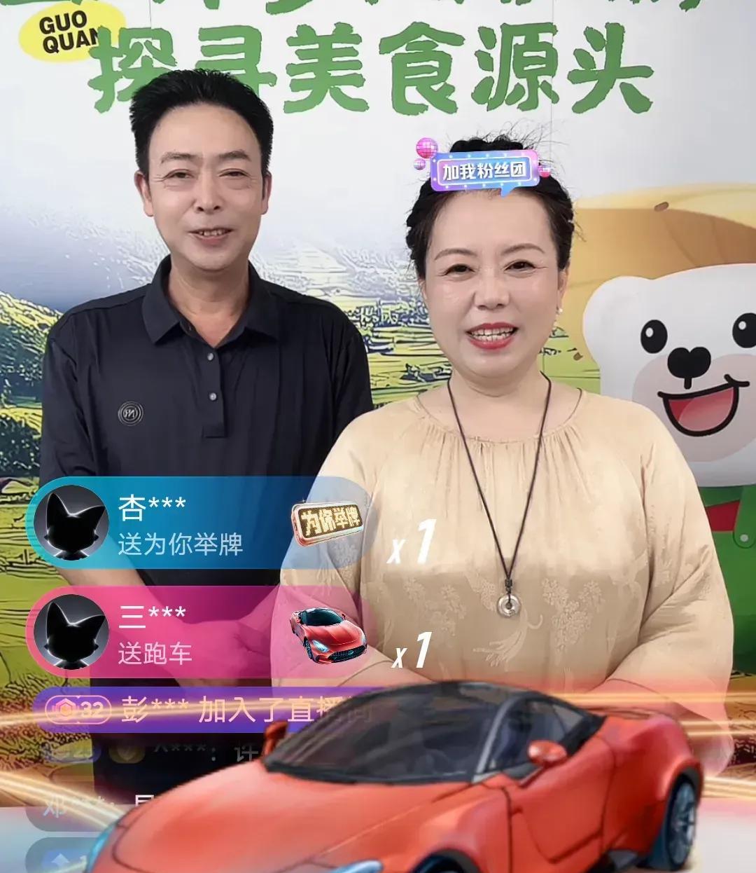 太高兴了，早上看许妈姚爸直播的时候呀，许妈姚爸精神状态都非常好，许妈开头就说，以