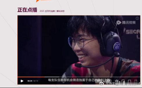 想学前辈吃黑流？关键你是IG旗下的人啊，太抽象了，理解不了。听说大黄小学没毕业，