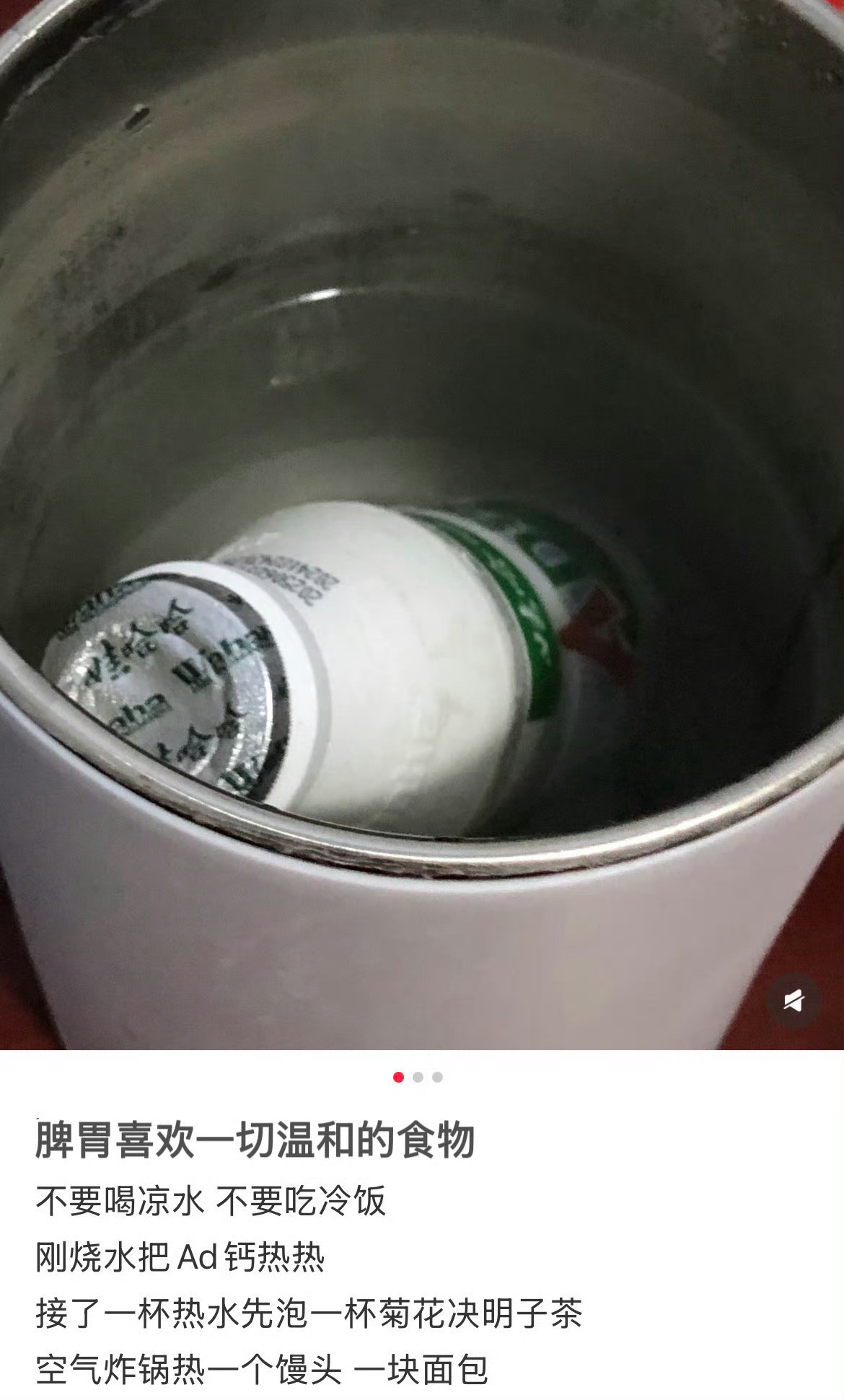 发现脾胃喜欢一切温和的食物五、温和养胃的生活建议1.调整饮食习惯细嚼慢咽：每口