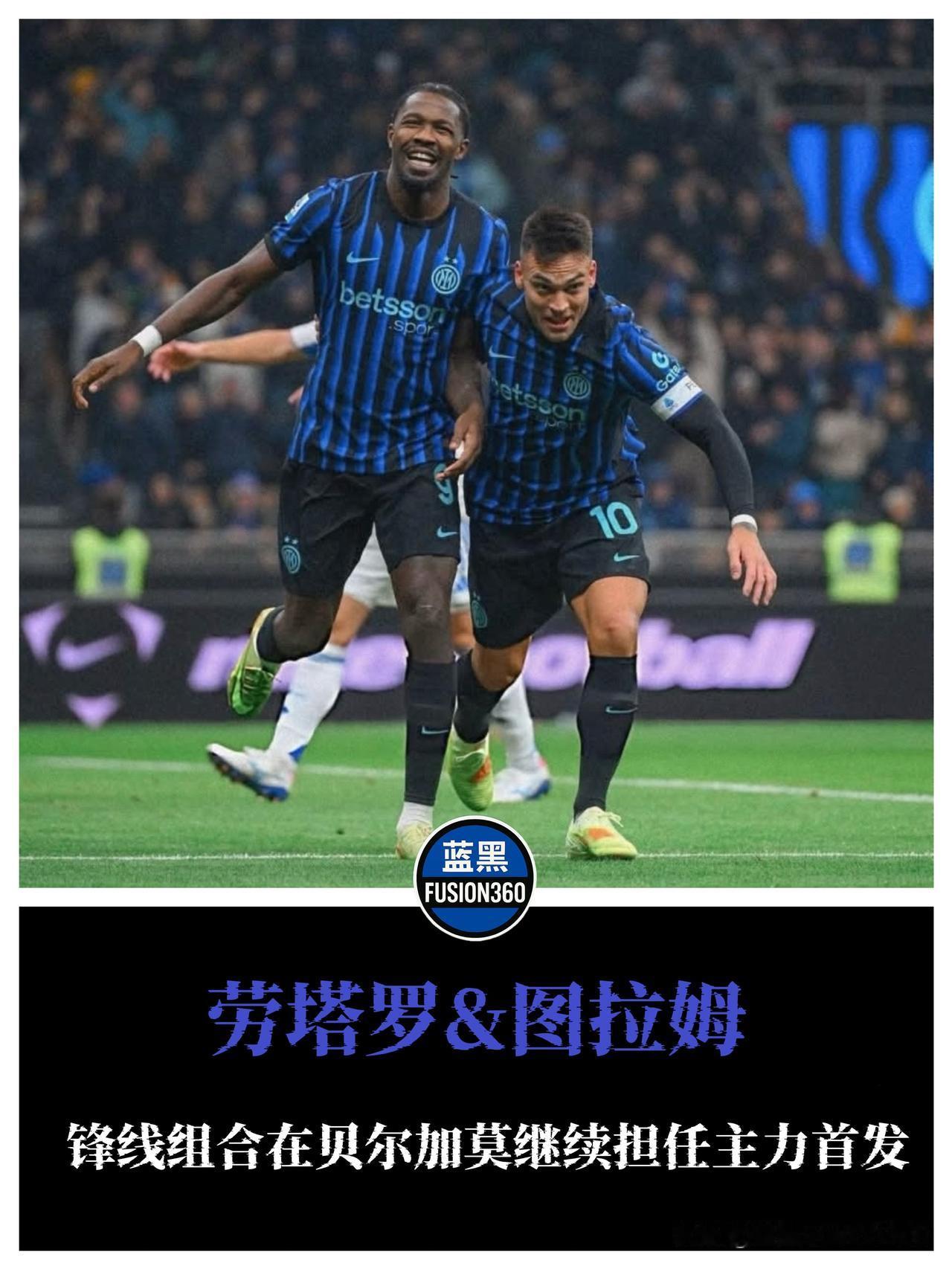 邦尼缺阵？别慌！齐沃祭出“Thu-La”王炸组合，恰20回归掌舵贝加莫之战当