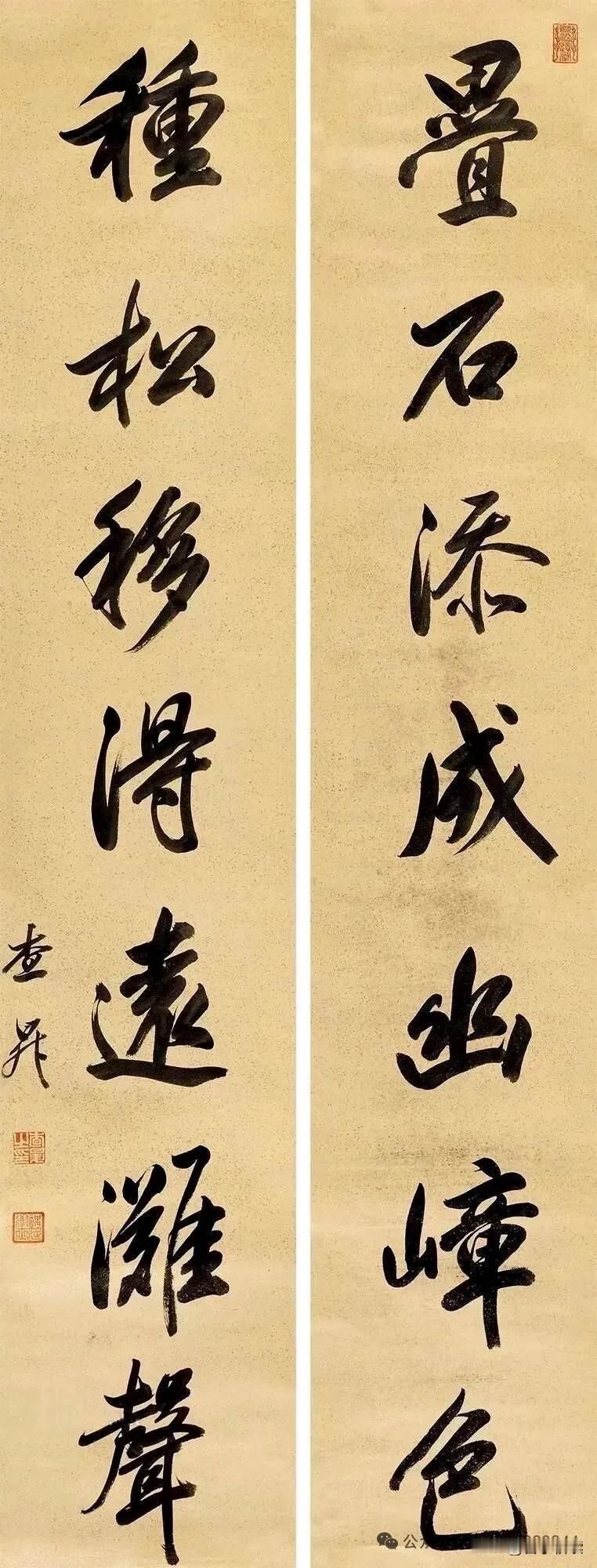 康熙宠臣查昇行书真迹！7字对联写尽中式山水禅意✨清代书法家查昇这幅行书七言